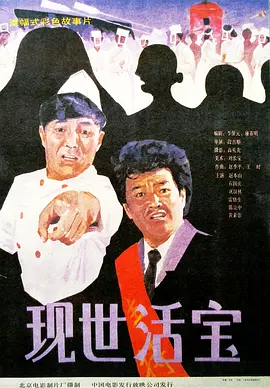中文字幕一级